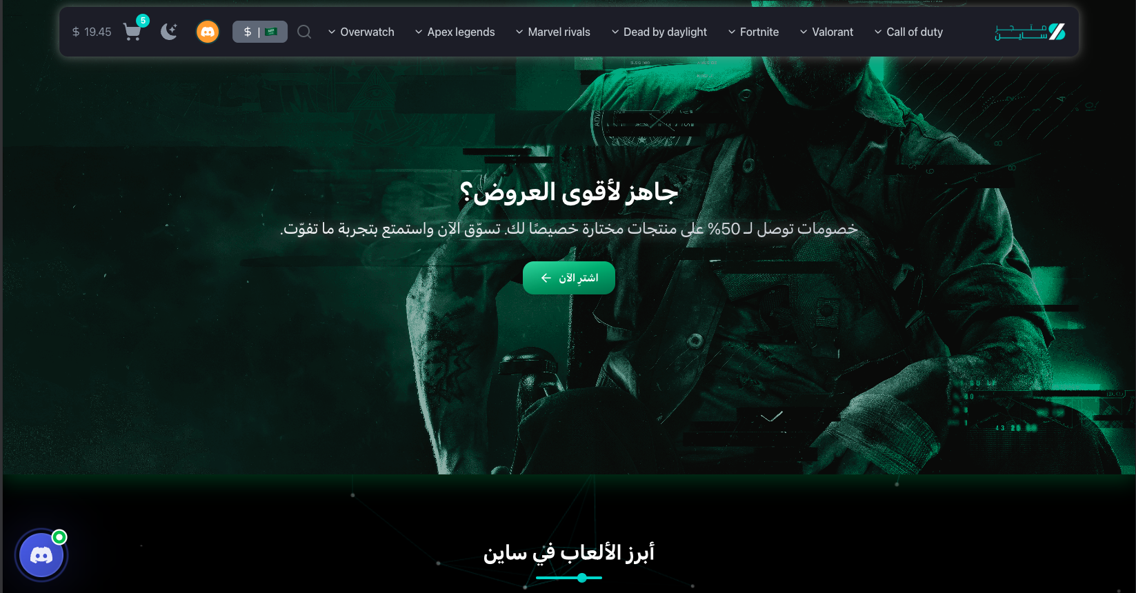 Sign E-Commerce Platform